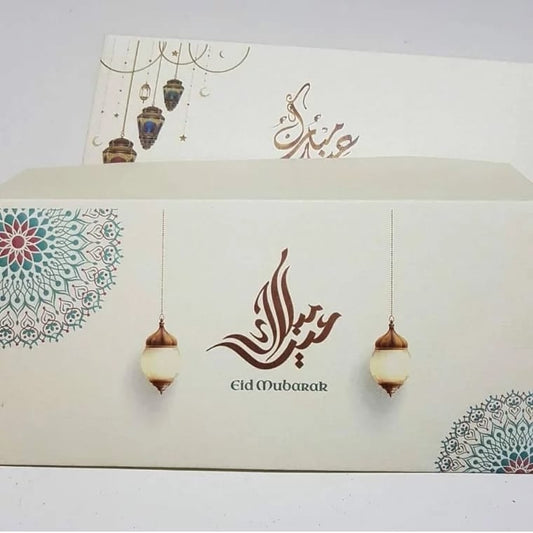 Eid Mubarak Envelope – Hard Card, Premium Quality (Pack of 10)